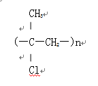 Molecular structure of CPP