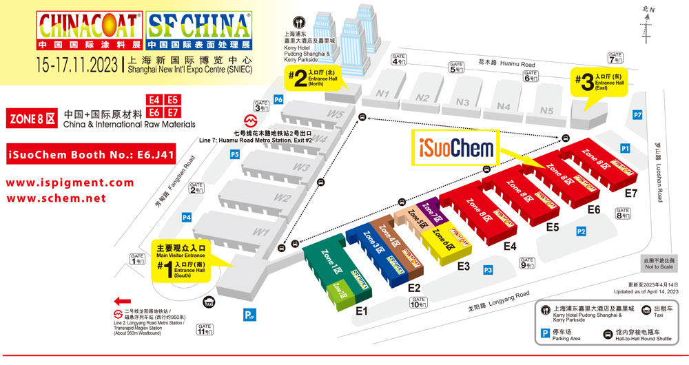 2023 China coat show for iSuoChem