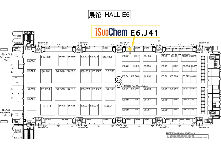 iSuoChem in Hall E6 of Shanghai Coating show