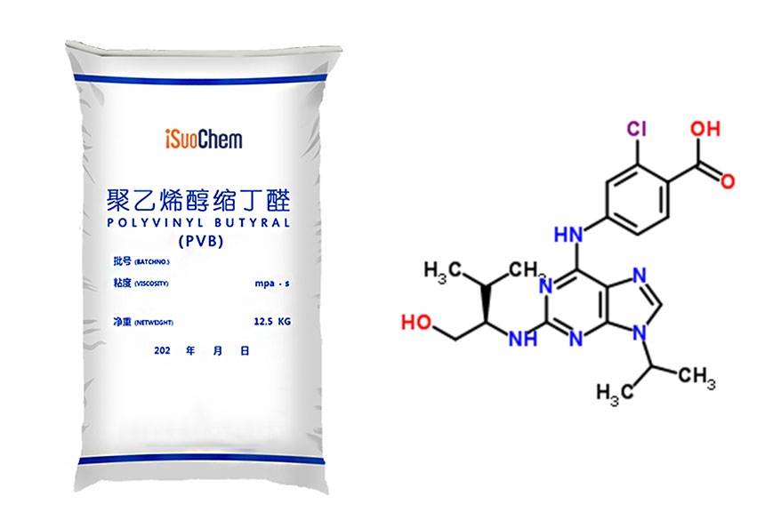 Polyvinyl butyral CAS