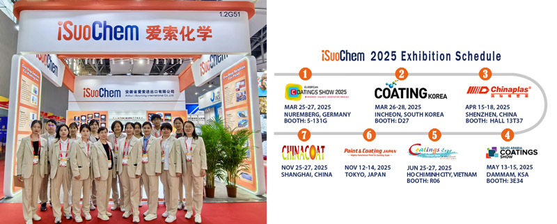 2025 iSuoChem Exhibition Schedule at home and abroad