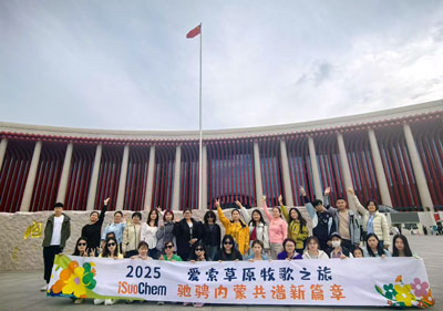 The Inner Mongolia trip ended perfectly