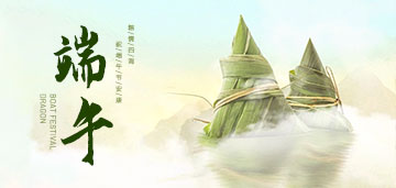 iSuoChem Dragon Boat Festival holiday 2023