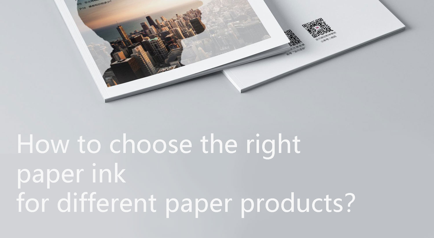 How to choose the right paper ink for different paper products？